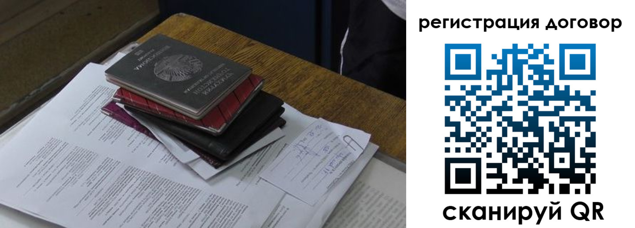 прописка штамп в Шатуре